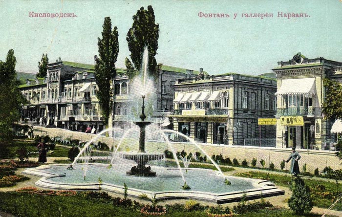 История Кисловодска кратко История Кисловодска кратко