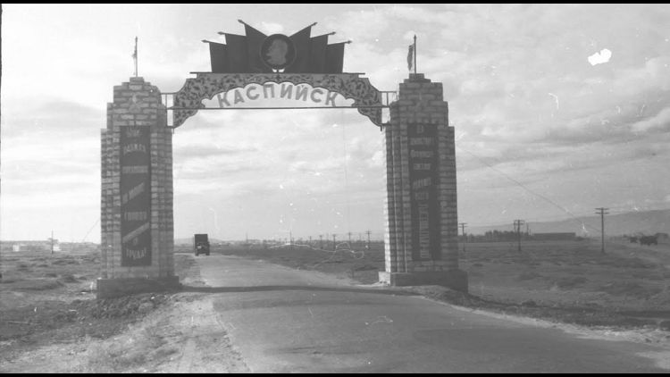 Историческое фото Каспийска