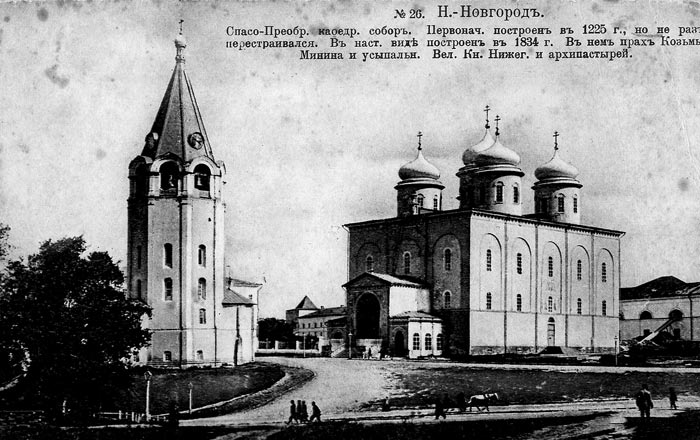 Спасо-Преображенский собор постройки 1834 года в Нижегородском кремле