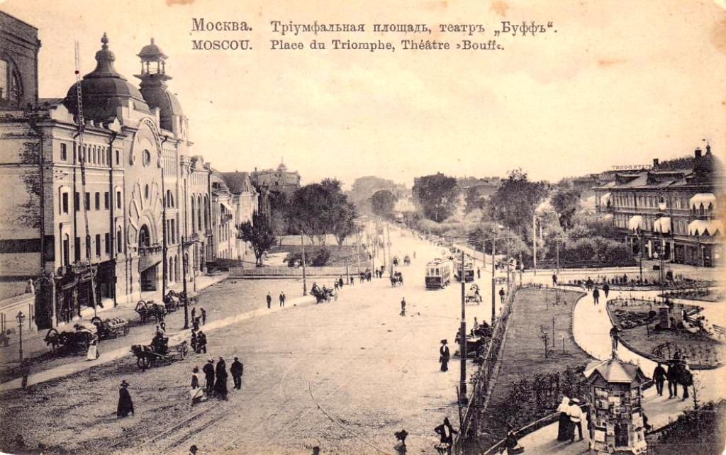 Театр Омона "Буфф" находился на месте Концертного зала Чайковского